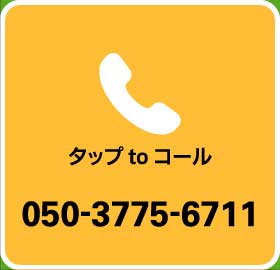 マルヒ食品