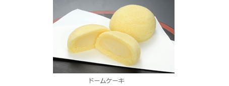 デザートサービスプラス